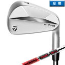 テーラーメイド 2023 P7MB アイアン 左用 6-PW 5本セット US仕様 KBS Tour スチールシャフト［TaylorMade P7 マッスルバック IRON P7 MB ゴルフ LH レフティ