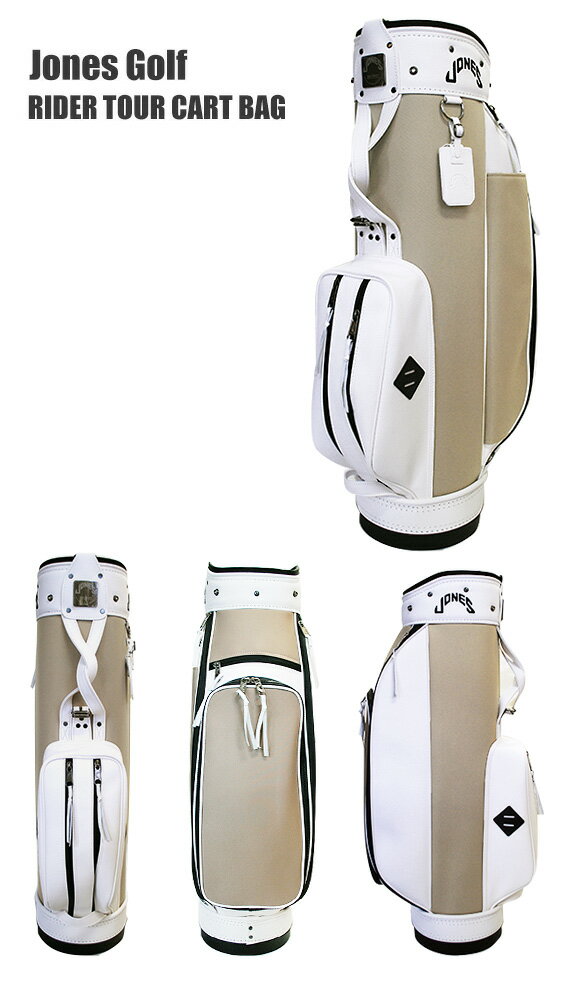 ジョーンズ JONES RIDER MILK TEA　キャディバッグ　[Jones Golf Bags　ライダー ミルクティ　ベージュ　キャメル　CAMEL　ゴルフ] 2