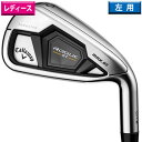 キャロウェイ 2022 ROGUE ST MAX OS LITE アイアン 左用 7-PW SW 5本セット US仕様 PROJECT X CYPHER 40 カーボンシャフト ［Callaway ローグ スチール マックス OS ライト オーバーサイズ 女性用 レディース ウィメンズ ゴルフ LH レフティ