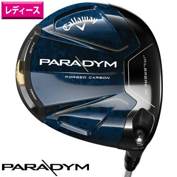 キャロウェイ 2023 WOMEN'S　Paradym　ドライバー　US仕様 ALDILA ASCENT PL BLUE 40 GRAPHITE WOMENS　カーボンシャフト [Callaway　ウィメンズ　レディース　女性用　パラダイム　460cc　ゴルフ]