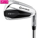 テーラーメイド 2024 WOMEN 039 S QI アイアン ＃7-PW SW レディース 5本セット US仕様 FUJIKURA SPEEDER NX TCS 40 カーボンシャフト［TaylorMade キューアイ ゴルフ 女性用