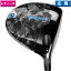 キャロウェイ 2024 Women's Paradym Ai Smoke MAX D ドライバー　左用　レディース US仕様 PROJECT X CYPHER 2.0 40 GRAPHITE WOMENS　カーボンシャフト [Callaway　パラダイム　エーアイ　スモーク　マックス D　女性用　LH　レフティ]