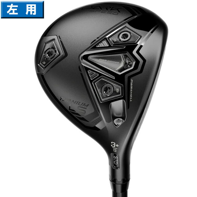 楽天市場】スピードコブラ 左利き用の通販 楽天市場】スピードコブラ 左利き用の通販