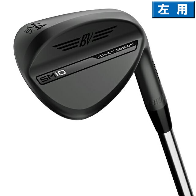 タイトリスト 2024 ボーケイデザイン SM10 Jet Black ウェッジ US仕様 60°～62° ダイナミックゴールド S200 スチールシャフト Titleist Vokey ジェットブラック ゴルフ