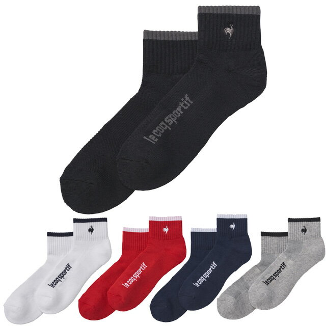 ルコック　2024 定番　ショート丈　ソックス　QGBWJB01 [ le coq sportif 　メンズ　靴下　25-27cm 抗菌防臭　男性用　ゴルフ]