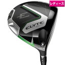 キャロウェイ 2025 Women's Elyte Max Fast ドライバー US仕様 Mitsubishi Eldio White/Green 40 カー...
