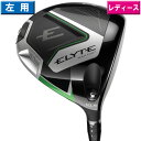 キャロウェイ 2025 Women's Elyte Max Fast ドライバー 左用 US仕様 Mitsubishi Eldio White/Green 40...