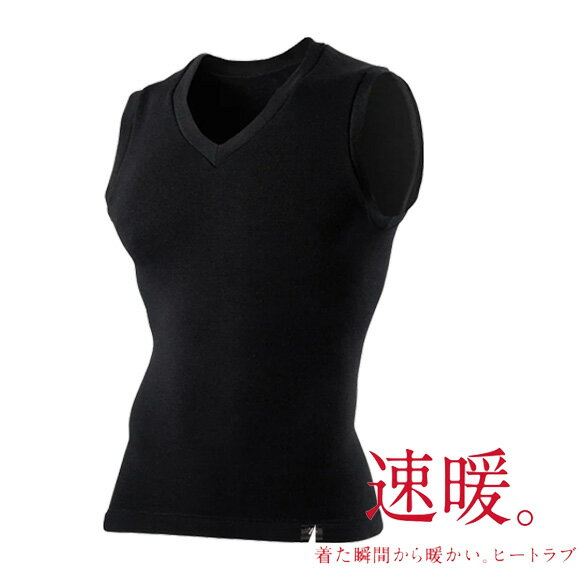 イオンスポーツ ヒートラブ ベスト 抗菌防臭モデル　[EON SPORT　ゼロフィット　 ゴルフ　HEATRUB MOVE　防寒 ZEROFIT　男女兼用]