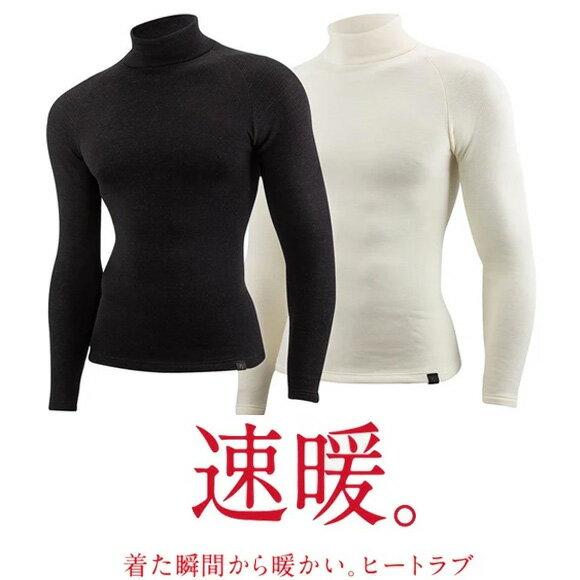 イオンスポーツ 2024 ヒートラブウールシルク　モックネック [EON SPORT ゼロフィット　冬用 インナー 男女兼用 ユニセックス　made in japan　 ゴルフ　HEATRUB MOVE　MOCK NECK　トレッキング　山登り　ランニング　防寒]