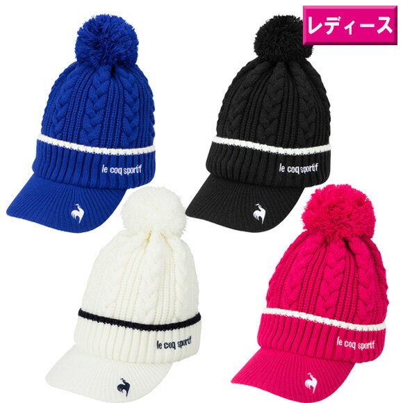 ルコック　2024 庇付きニットキャップ　LG4FCP40L[ le coq sportif 　レディース　ウィメンズ 防寒　ニット帽　帽子　24FW]