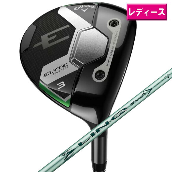 キャロウェイ 2025 ELYTE MAX FAST ウィメンズ フェアウェイウッド 日本仕様 LIN-Q GREEN 40 for Callaway LDY...