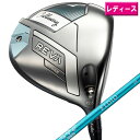 キャロウェイ 2025 REVA RISEドライバー ウィメンズ 日本仕様 ELDIO 40 for Callaway LDY(L) カーボンシャフト[Call...