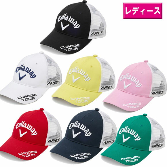 キャロウェイ Callaway　2024 TOUR A MESH CAP WM 24 JM (WOMENS)　C24990201 [ ゴルフ　レディース　帽子　キャップ　24SS]