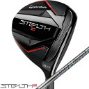 　Taylormade　STEALTH2 FAIRWAY WOODS 「アドバンスド ICTフェース」がスイートエリア拡大に貢献。 スチールウェアウェイに高い飛距離と寛容性、そしてさらなる直進性をも プラスした、進化したステルス2 フェアウェイウッド。 ●スイートエリア拡大のための、フェアウェイ専用設計「アドバンスド ICTフェース」を採用。オフセンターヒット時も飛距離ロスを軽減。 ●より大きなスイートエリアを生み出すためにモデル別、ロフト別に設計、最適化され たフェースデザイン「アドバンスド ICTフェース」を搭載。センターフェースでもオフ センターでもボールスピードのアップを目指す。 ●「3Dカーボンクラウン」によりカーボンエリアが拡大し、余剰重量が増えたことでより 　低・深重心で寛容性の高いヘッドが誕生。 ●飛距離を重視したい#3/#3HLには、より反発性能が高い「C300マレージング鋼フェース」 を、#5/#7/#9には寛容性の高いフェース&ボディ一体型の「高強度450SS素材」を採用。 ●ソールに「貫通型スピードポケット」を搭載し、ミスヒットでもボール初速の減少と過度な バックスピンを抑えてミスショットを抑える。 ●「Vスチールソール」とフェース上部に帯状の「レーザーアライメント」を施すことで、 　振り抜けの良さと構えやすさを実現。 ●「三菱ケミカル」と共同開発したオリジナルシャフト「TENSEI RED TM50」のほか、 　3タイプのアフターマーケットシャフトを採用。