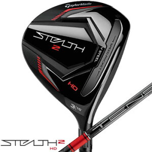 テーラーメイド　2023ステルス2 HD フェアウェイウッド 日本仕様 TENSEI RED TM50 ('22)カーボンシャフト［Taylormade STEALTH2 HD FAIRWAY WOODS DW-JJF20]