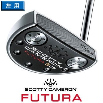 スコッティキャメロン 2017 FUTURA 5CB　パター　左用 ［SCOTTY CAMERON フューチュラ 5CB マレット LH レフティ］