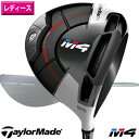 テーラーメイド　2018 M4 レディース　ドライバー　US仕様 TaylorMade Tuned 45 カーボンシャフト[TaylorMade エム4　ドライバー 460　女性用　ウィメンズ]