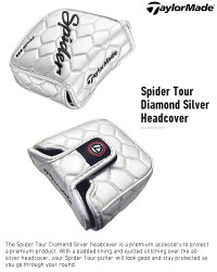 テーラーメイド2018SpiderTourDiamondSilverHeadcoverUS仕様【TaylorMadeスパイダーツアーダイヤモンドシルバーヘッドカバーパターカバーPutter】【あす楽対応】