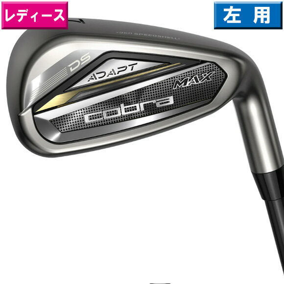 楽天市場】コブラ レフティ(レディースクラブ|クラブ 楽天市場】コブラ レフティ(レディースクラブ|クラブ