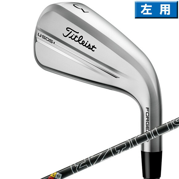 タイトリスト　2025 U505 ユーティリティ アイアン 左用 US仕様 Project X HZRDUS BLACK 5G HYB 80 / 90　カーボンシャフト ［Titleist U・505 UT　ゴルフ LH レフティ]