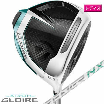 　Taylormade　STEALTH GLOIRE WOMEN’S DRIVER 60層のカーボンツイストフェース 長い研究の末に完成した軽量カーボンフェース。複雑な構造からなる60層のカーボンを精巧に重ね合わせることで、高い強度と大きなたわみを両立し、新次元のエネルギー伝達をもたらす。さらに、テーラーメイド独自の「ツイストフェース」を融合させることで、ミスヒットに強い安定性を備える。 ナノテクスチャーPUカバー フェース全面にナノレベルの精巧なポリマーコーティング(PU)を施すことで、どうような状況下においても最適なスピン量を可能にし、飛距離を生み出す。軽量設計 「60層のカーボンフェース」、「フォージドミルドアルミニウムリング」、「カーボンクラウン」、「カーボンソール」をはじめとするヘッドの各パーツはマルチマテリアルからなる。それにより、より一層の余剰重量を生み出すことに成功し、ヘッドのプラットフォーム全体に恩恵をもたらし”やさしさ”と”飛び”を追求した。さらに、フジクラ社製 Stealth Gloire専用設計の "Speeder NX シャフト"と、ラムキン社製のオリジナルグリップがクラブの軽量化に貢献。楽に振れて、やさしく飛ばせる軽量クラブ設計を実現した。 フォージドミルドアルミニウム構造 軽量かつ高強度のアルミニウムを精密にミーリング加工したフォージドミルドアルミニウムリングは、フルカーボンソール、カーボンクラウン、60層のカーボンフェースを溶接を用いることなく結合させる。一体化を実現する「フォージドミルドアルミニウムリング」が、安定性と寛容性を向上させる。 イナーシャ ジェネレーター ヘッド後方に重いウェイトを設置した「イナーシャ ジェネレーター」が寛容性アップに貢献。さらに、フェース面の拡大により、寛容性を高めながらも空気抵抗を減少させ、ダウンスイングのスピードアップを実現する。 貫通型スピードポケット テーラーメイド独自の貫通型スピードポケットにより、フェース下部で打ってしまったミスヒットにおいても無駄なスピンを抑えてボール初速維持に貢献。