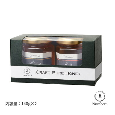 Honeyギフトセット 140g 2個セット 　｜　国産 日本産 敬老の日 完熟生はちみつ プチギフト プレゼント 健康食品 スイーツ 贈答用 お歳暮 熨斗対応可 お祝い 送料無料 お中元 純粋はちみ...