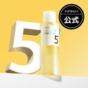 SK2/エスケーツー　フェイシャルトリートメントエッセンス　330mL【限定商品】【並行輸入品】楽天最安値に挑戦中！