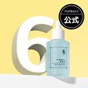 公式_6番 爆睡マスクパックセラム 50ml / アイスランド氷河水63％配合 / 潤いロック / 乾燥肌 / 美容液 / 韓国コスメ / セラム / 韓国美容液 / 韓国セラム / 韓国スキンケア / ナンバーズイン / numbuzin