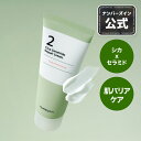 【2番 クリーム 60ml】 ナンバーズイン 2番 シカセラミドリペアクリーム シカケア セラミド配合 保湿バリア ディープリペア バターテクスチャー 韓国コス...