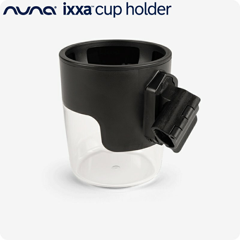 nuna ixxa cup holder ヌナ ベビーカー オプション ヌナ イクサ カップホルダー nuna shop NUNA ヌナ katoji KATOJI カトージ