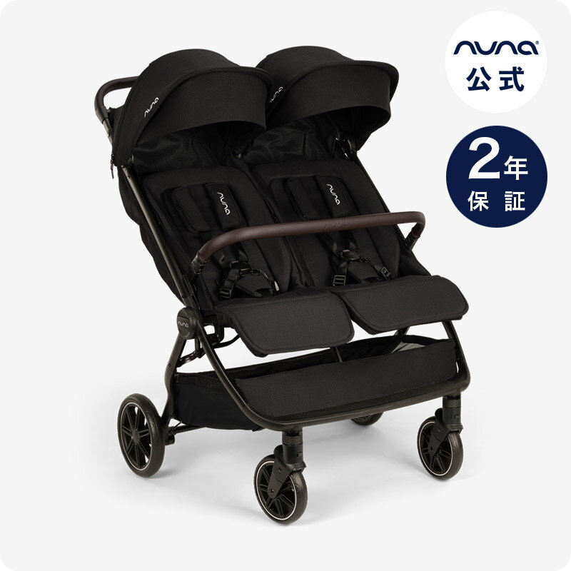 nuna TRVL dubl ベビーカー ヌナ トラベルダブル 二人乗り ベビーカー【 正規代理店 2年保証】【公式】【公式限定 延長保証1年付】のサムネイル