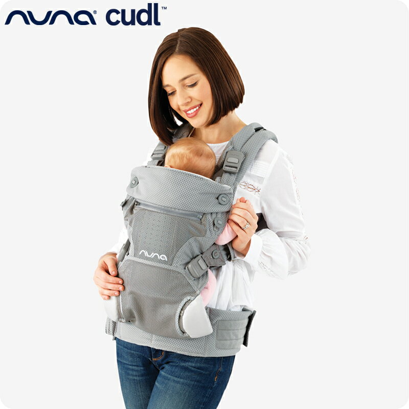 口コミ】nuna(ヌナ)の抱っこ紐『カドル』を新生児から使ってみた