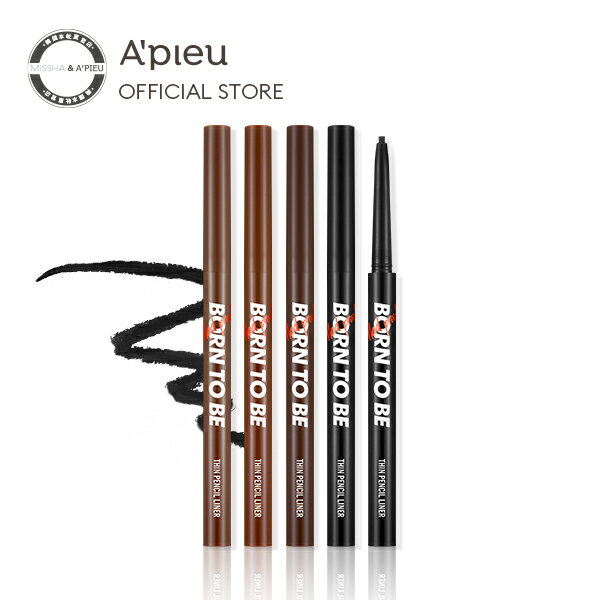【公式】A'pieuボーントゥービーマッドプルーフシーンペンシルライナー(全4色)【A'pieu】【アピュー】【正規品】韓国メイク目尻アイメイク極細ウォータープルーフ落ちにくい