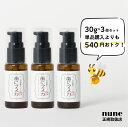 【お買い物マラソン☆早割P5倍】歯にマヌカ 30g×3個セット 天然365 ペット用 歯磨き 歯ブラシ ジェル 犬 猫 シニア 口腔 口臭 ケア 口内環境 歯周病 口内炎 歯肉炎 デンタルケア マヌカハニー はちみつ 国産 無添加 正規品 30ml プレゼント ギフト 公式 人気【送料無料】