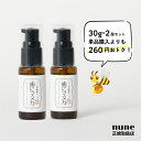 【ポイント5倍+LINE追加で300円オフ☆】歯にマヌカ 30g×2個セット 天然365 ペット用 歯磨き 歯ブラシ ジェル 犬 猫 シニア 口腔 口臭 ケア ...