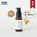 【LINE追加で300円オフ☆】歯にマヌカPK 30g 天然365 ペット用 歯磨き ジェル 犬 子犬 子猫 パピー キトン 口腔 口臭 ケア 口内環境 歯周病...