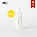 【LINE追加でクーポン☆】猫専用 サラピカ 食器洗剤 ポンプ 200ml 天然365 食器洗い 洗剤 ヌメリ ヌメヌメ ヌルヌル 殺菌 除菌スポンジ 無香料 ...