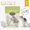 【お買い物マラソン☆早割P10倍】食べる歯磨き マンマ 口腔ケアサプリメント 猫用 口臭 ケア サプリ おやつ ふりかけ 水に混ぜる 粉末 オリゴ糖 乳酸菌 人気 歯垢 歯石 歯周病 歯磨き ハミガキ 粉 国産 無添加 小分け 1.5g×30包 高齢猫 新生活 早割 nune公式【送料無料】