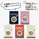 【お買い物マラソン☆早割P5倍】ベースデリ 500g 選べる 5個セット フルーツ イタリアン だし ソイミルク 犬用 手作り ごはん ベース 国産 無添加 獣医師監修 ウェット ドッグフード フリーズドライ 半生 老犬 非常食 人気 ホワイトフォックス BASEDELI 公式【送料無料】