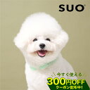 【LINE追加で300円オフ☆】SUO 犬 クールリング ボタンなし XS SS S M L クール アイス ひんやり リング ネック クーラー バンド 熱中症...