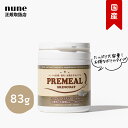 楽天nune［ヌーン］犬猫生活応援ストア【LINE追加で300円オフ☆】プレミール スキンコート 83g ペット用 犬 猫 コラーゲンペプチド 乳酸菌 粉末 皮膚ケア サプリメント おやつ オリゴ糖 ビタミン 低カロリー ふけ かゆみ かさぶた 国産 正規品 ギフト シニア 老犬 高齢 犬 セール 早割 PREMEAL 公式【送料無料】