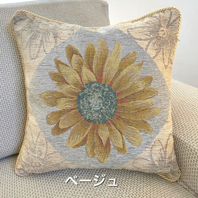 クッションカバー 45×45cm イタリア製 おしゃれ かわいい 洗える 花柄 両面同柄 きれい 秋 冬 模様替え 新生活 ベージュ オレンジ グリーン ライトブルー ファスナー式 北欧 高級感 送料無料 ゴブラン織り ヨーロッパ 北欧 鮮やか プレゼント 3