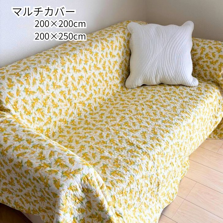 楽天市場】黄色 マルチカバーの通販