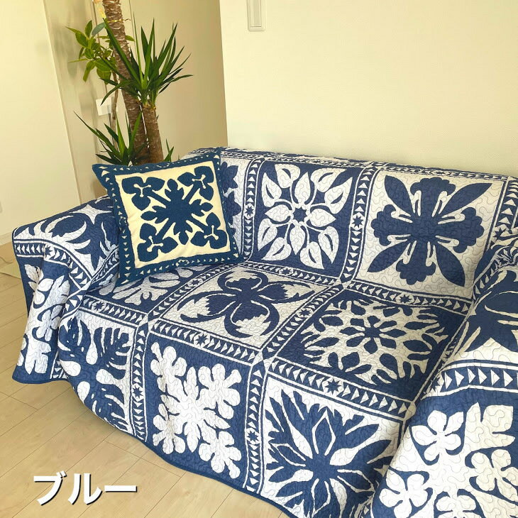 楽天市場】ハワイアンキルト マルチカバー(テイスト 楽天市場】ハワイアンキルト マルチカバー(テイスト