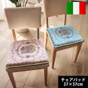 シートクッション 座面 37×37cm 厚さ4.5cm ピンク ベージュ ライトブルー 厚い 軽い 椅子カバー 椅子シート 四角 洗える 正方形 車シート チェ...