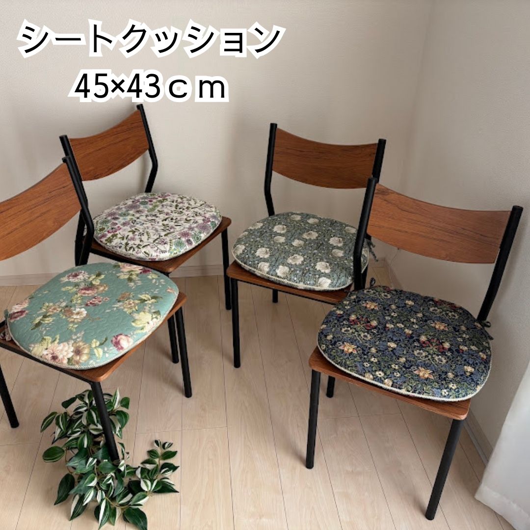 楽天市場】椅子用 クッション 花柄の通販 楽天市場】椅子用 クッション 花柄の通販