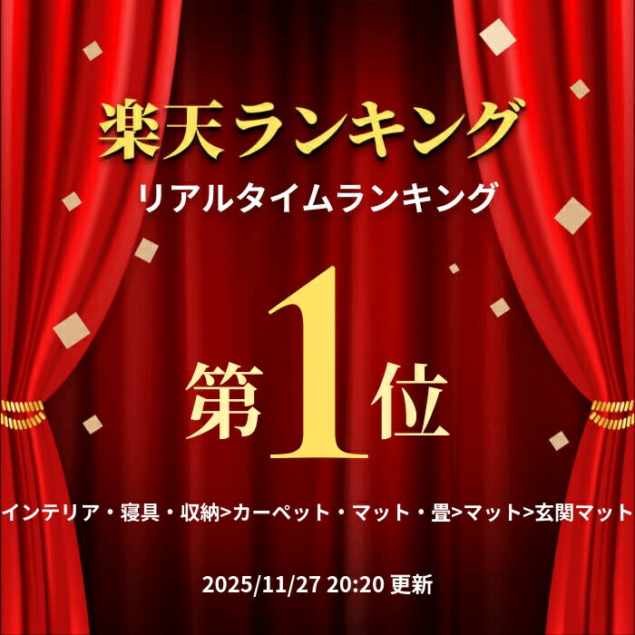 あさイチ NHK 玄関マット バラ 黄色 屋内 厚手 55×85cm 花 あじさい バラ さくら 柔らか ふわふわ おしゃれ かわいい ラグ マット 送料無料 新生活 模様替え 秋 冬 高級感 アイボリー 白 ピンク 黄色 イエロー パープル 紫 2