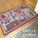 玄関マット 室内 60×90cm おしゃれ エレガント 洗える ジャカード ゴブラン 花柄模様 赤 レッド ローズ パッチワーク柄 エスニック 和風 モダン 綺...
