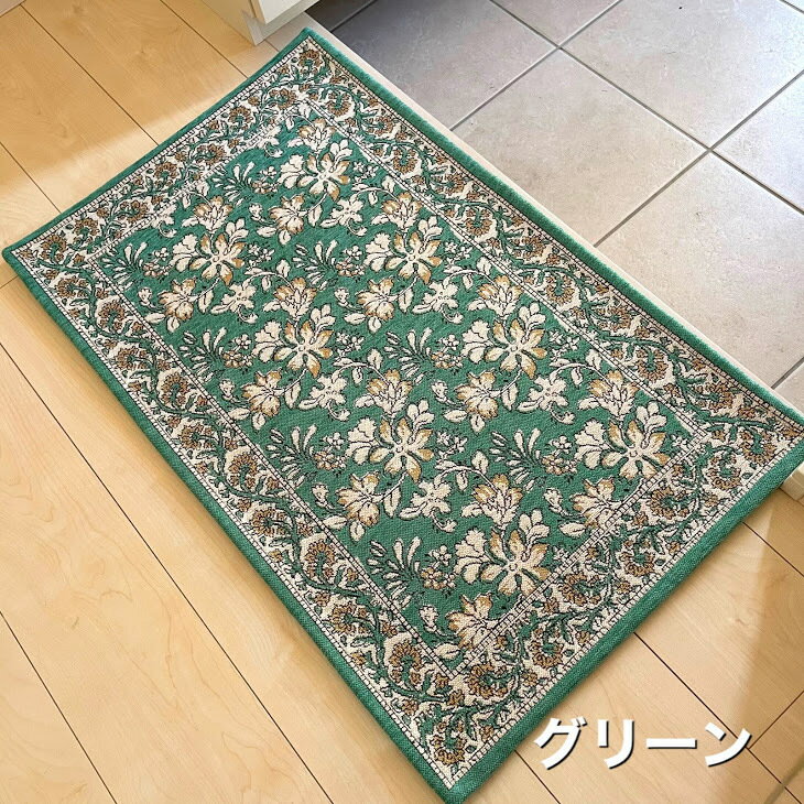 玄関マット 風水 室内 屋内 60×90cm 洗える おしゃれ きれい かわいい エレガント 北欧 滑り止め グリーン イエロー グレー 送料無料 ゴブラン織り 春 夏 ネイティブ 軽い 薄い 花柄 エレガント 花柄模様 滑り止め加工 ネイティブ ゴールド グレージュ フロック