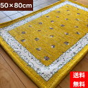 玄関マット 黄色 イエロー 風水 50×80cm 室内 屋内 北欧 洗える おしゃれ 金運 紫 パープル 滑りにくい 花柄 かわいい ゴブラン 送料無料 滑止め ゴブラン 軽い 薄い エレガント offクーポン対象 ネイティブ 洗面所 ラベンダー #2023